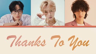 KYUHYUN 'Thanks To You' (SUPER JUNIOR-K.R.Y.) [feat. RYEOWOOK \u0026 YESUNG] 규현 '너여서 그래' 가사 Eng/Rom/Han