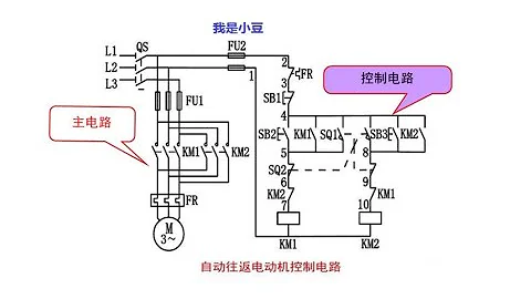 新手电工拿到电路图还在茫然？4个步骤教你快速认识电路图 - 天天要闻