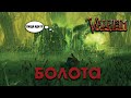 Третий БОСС в Вальхейм. Переезд и фарм в болотах / Valheim (стрим 2)