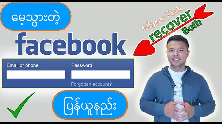 Facebook ( Email & Password )