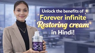 Forever Infinite Restoring Cream Benefits in Hindi ll 