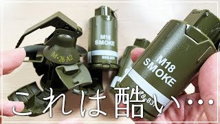 【エアガン】手榴弾を家の中で投げる人を僕は全力で止めたい【M26グレネード】