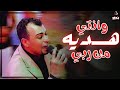 الكروان وأجمل احساس وابداع بعتب علي قد المحبه الكروان وأجمل احساس وابداع بعتب علي قد المحبه
