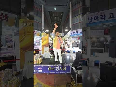 인천강남시장 라이브 스트리밍 중