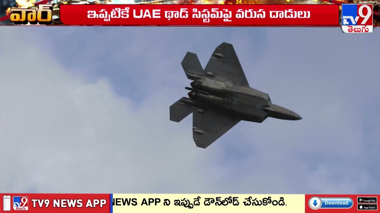 UAE Fighter Jets Intercept Iranian Drones: Air War Over Gulf Escalates - TV9
