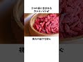 スーパーフードとして人気のクコの実の魅力とは#スーパーフード #雑学
