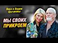 ЦЫГАНОВЫ: Сталин и Бог. ФРОНТ и FPV. Прилепин и Тальков. РУССКАЯ ДНК. Что НЕ ПОКАЖУТ по ТВ