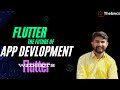 Listview builder in flutter Finally Revealed||The Ultimate Guide to Listview builder in flutter