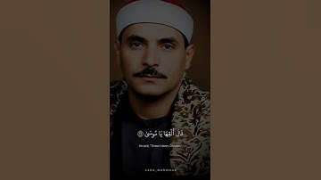 قَالَ أَلْقِهَا يَا مُوسَى | كامل يوسف البهتيمي | سورةطه❤️🎧🎧