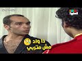 ده واد مش متربي إبراهيم عزو اتبهدل واتهان يتربى في عزو 