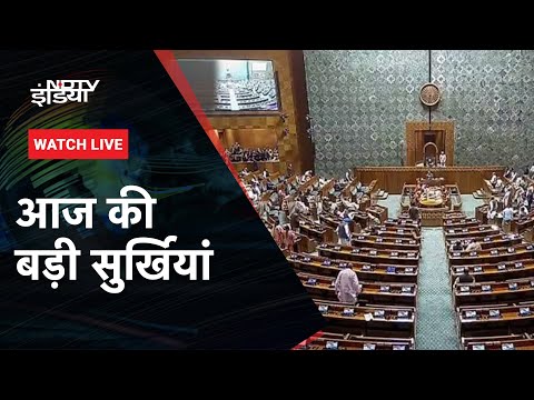 Swati Maliwal News | Patna School Murder Case | PM Modi | Lok Sabha Election 2024 | NDTV India