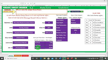 Grade Sheet Maker_V2