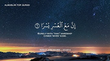 نص ساعة ليطمئن قلبك ⏱️🎧 للدراسة والتركيز تلاوة هادئة بصوت القارئ اسلام صبحي 🎙️🎧 | islam sobhi