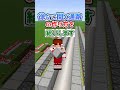 【隠し扉回路】まとめ!レッドストーン鉱石の意外な使い方+α【マイクラ豆知識】#マイクラ #minecraft #マインクラフト