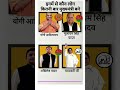 UP GK Quiz: कौन कितनी बार बना मुख्यमंत्री? 🤯 Yogi vs Mayawati vs Akhilesh #uppolitics #uttarpradesh