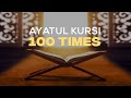 Ayatul Kursi - 100 times