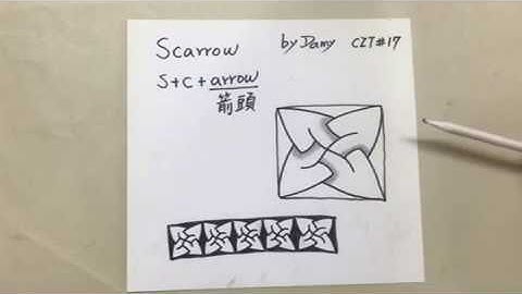 如何畫一般圖樣How to draw the Tangle Pattern SCARROW