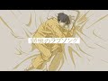 【ニコカラ】弱虫のラブソング【Offvocal】