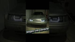 ремонт фар           #2110 #lada #priora #автолайфхаки #bpan #vaz #линзы #рекомендации #штрафыгибдд