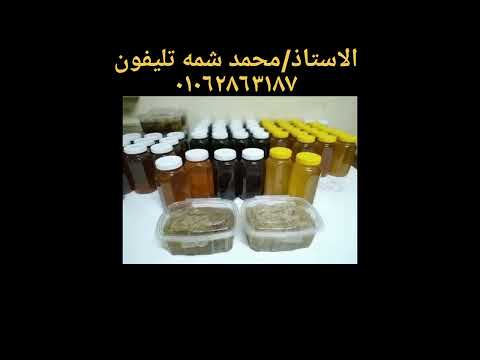 عسل نحل طبيعي وعسل جبلي وعسل زهرة الموالح سعرالكيلو ٥٥جنيه سعر ولا في الخيال السعر