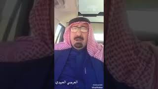 كلمة سلطان ابن خليل ابن قرمله بعد انتها #تجمع_قبائل_قحطان #وبني_هاجر عند الشيخ ابن شافي