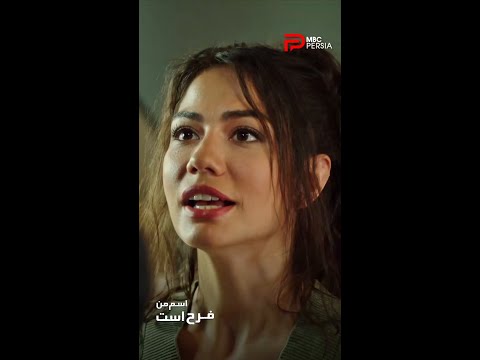 پذیرفته شدن درخواست تابعیت فرح