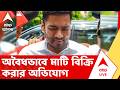 Abhishek Banerjee News | মামলার পাহাড়ে অভিষেক বন্দ্যোপাধ্যায় | ABP ANANDA LIVE