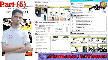 Class 5 English/ Myanmar New Curriculum textbook Grade 5 English Unit (1) Lesson 2 At School