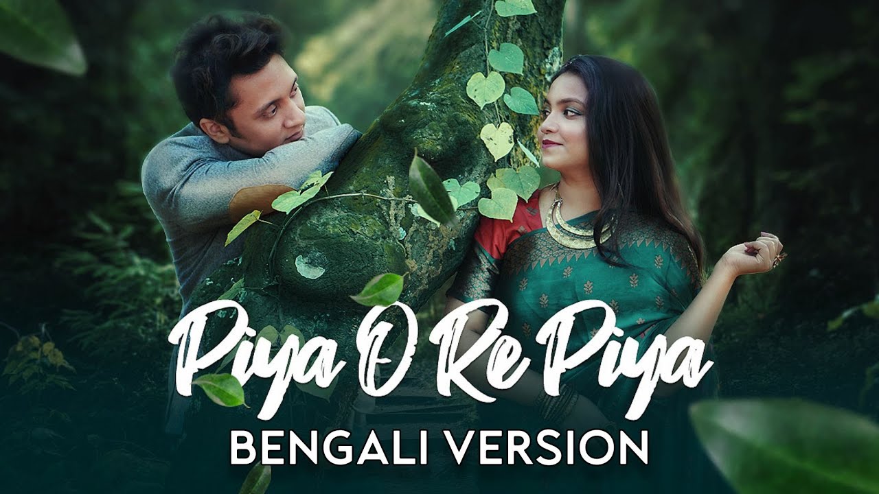 Piya O Re Piya Bengali Version   Rumky  Shehzaad Cover   Riteish Genelia Songs