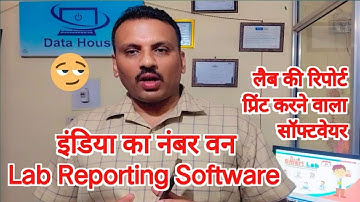 Best pathology Reporting Software Demo ,Elab ,Lab Software ,E-Lab 2.0,all in one pathology software