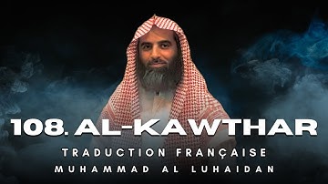 108. Sourate Al-Kawthar (سورة الكوثر) | Traduction Française | Muhammad Al Luhaidan (محمد اللحيدان)