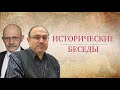 Румыния: «железная гвардия» Кодряну – путь к диктатуре Антонеску. Исторические беседы