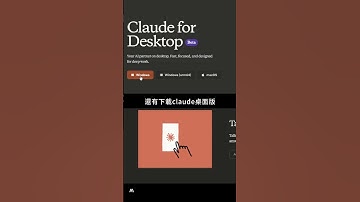 AI實現用嘴建模了#blendermcp #claude #ai建模