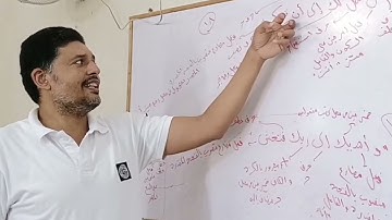 إعراب الآيات ١٨ - ١٩ من سورة النازعات 