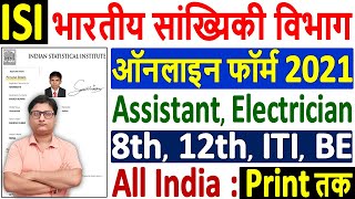 ISI Assistant Online Form 2021 Kaise Bhare ¦ How to Fill ISI Electrician Form 2021 ¦ ISI Online Form