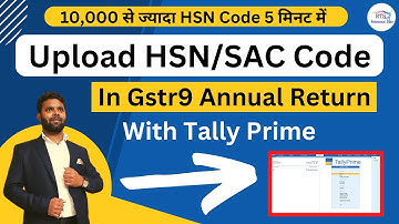 Upload HSN/SAC code in GSTR 9 Annual return with tally prime | upload hsn code in gstr-9