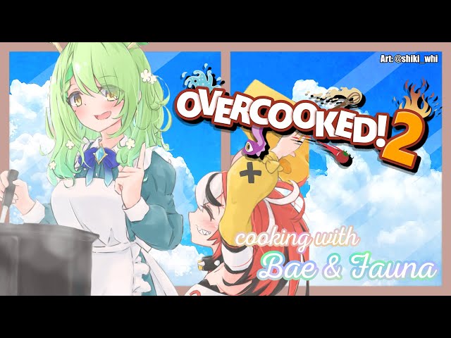 ≪OVERCOOKED 2≫ i will try not burn anything ft. @CeresFaunaのサムネイル