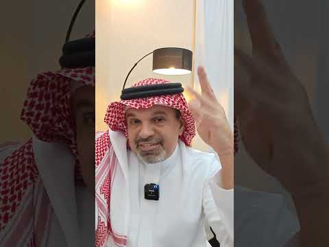 ما هو افضل شركة او مؤسسة