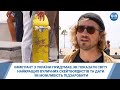 Іммігрант з України придумав, як показати світу найкращих вуличних скейтбордистів