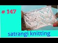 Single colour knitting pattern for sweatercardigan  147 satrangi knitting