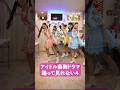 踊ってみれない4 #ショートドラマ #コメディ #アイドル#短編ドラマ #ショートフィルム #こじんまる #倉沢しえり #ギリギリダンス