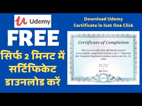 How To Get Udemy Course Certificate in Just 2 Minutes For Free?