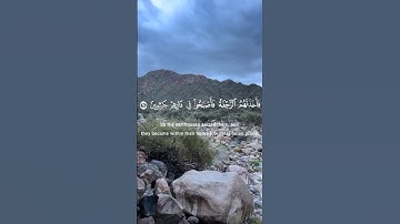 تلاوة هادئة لسورة الأعراف