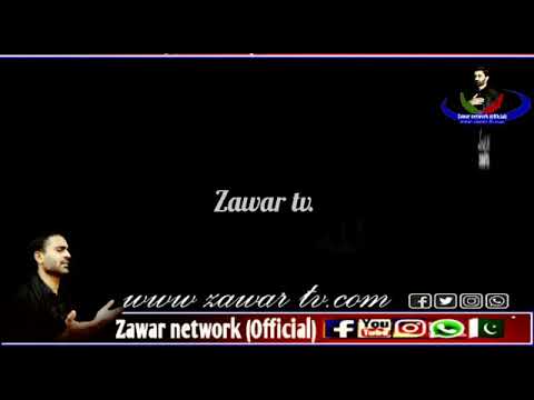 New Noha  Zawar Qurban Jafri  Teda Baba Nai Bachda 