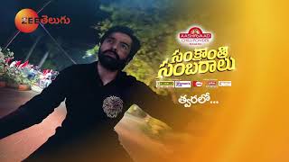 Zee Telugu Sankranthi Sambaralu 2021 | Ram Pothineni | Sankranthi 2021 | ZEE Telugu