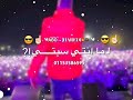 مش قصدي اخون عصام صاصا تصميم محمد ابو هريدي حالات واتس خزينه جدا