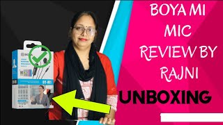 boya m1 mic unboxing  |  reviews by rajni | best mic | boya m1 |