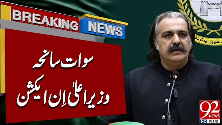 CM Ali Amin Gandapur Takes Immediate Action on Swat Incident | Breaking News| 92NewsHD