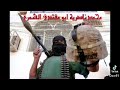 خطينه ايه للمهدي رايه خطينه ايه للمهدي رايه
