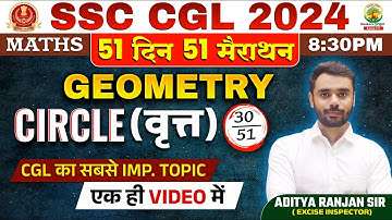 🔥Day 30 | Geometry Part- 04 | Circle | Complete Maths By Aditya Ranjan Sir | SSC CGL, MTS #ssccgl